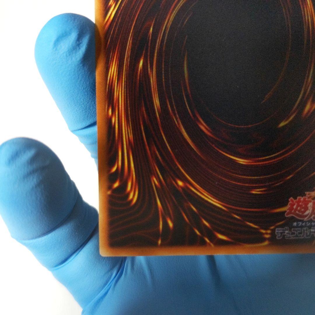 遊戯王　神炎皇ウリア　4期　レリーフ　完美品