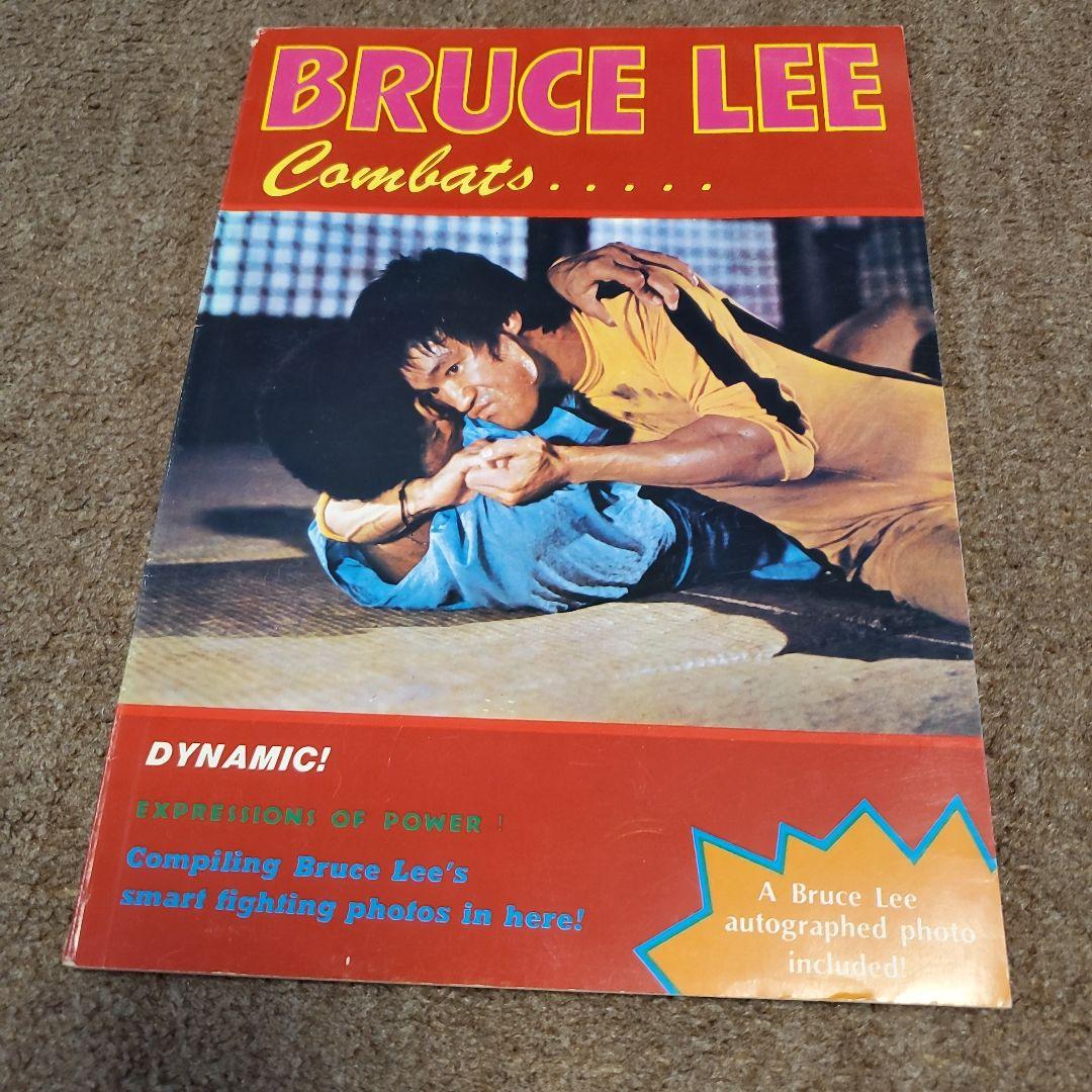 【希少】ブルース·リー BMシリーズ 8冊セット