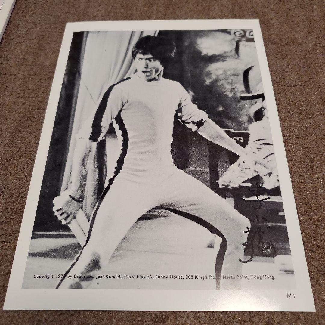 【希少】ブルース·リー BMシリーズ 8冊セット