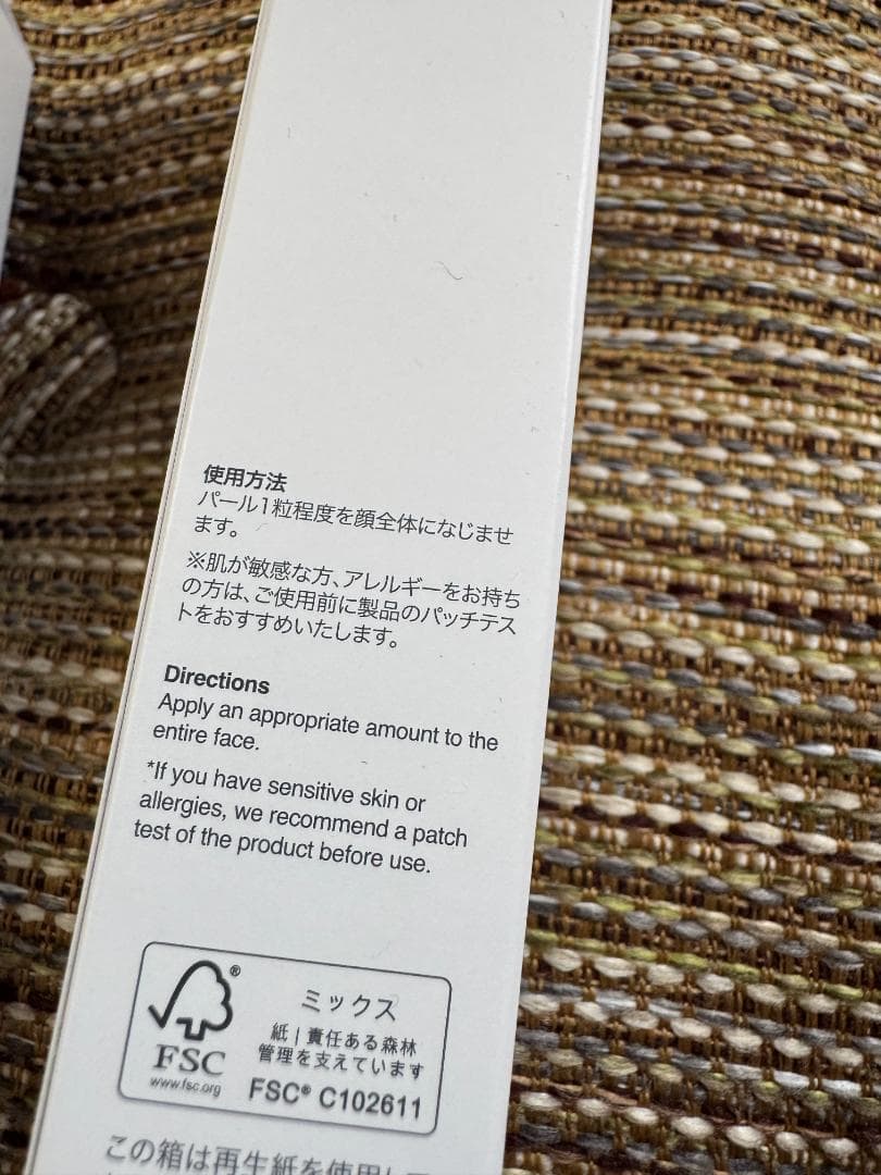 ビーグレンVC5・VA5・HQ5＋リセットマスク付。最高濃度レベル5の美容液