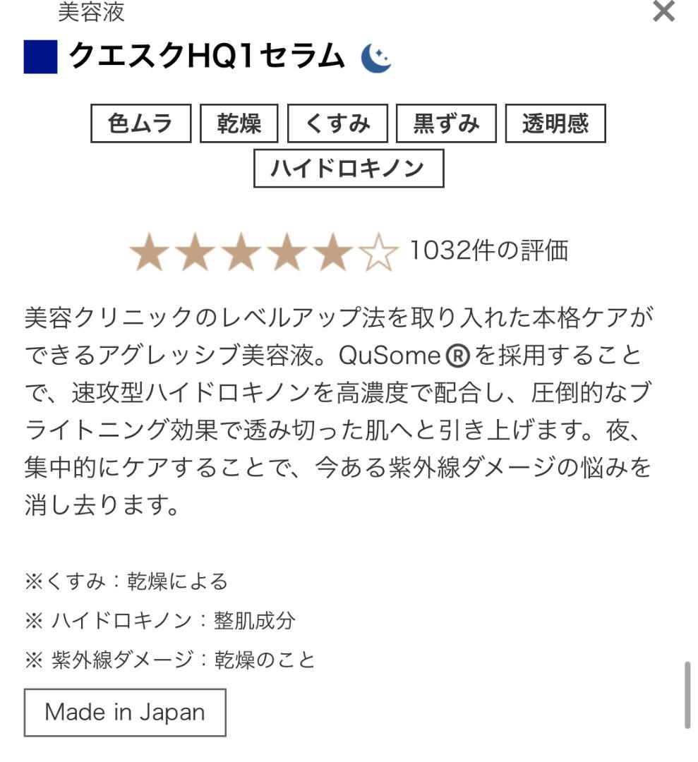 ビーグレンVC5・VA5・HQ5＋リセットマスク付。最高濃度レベル5の美容液