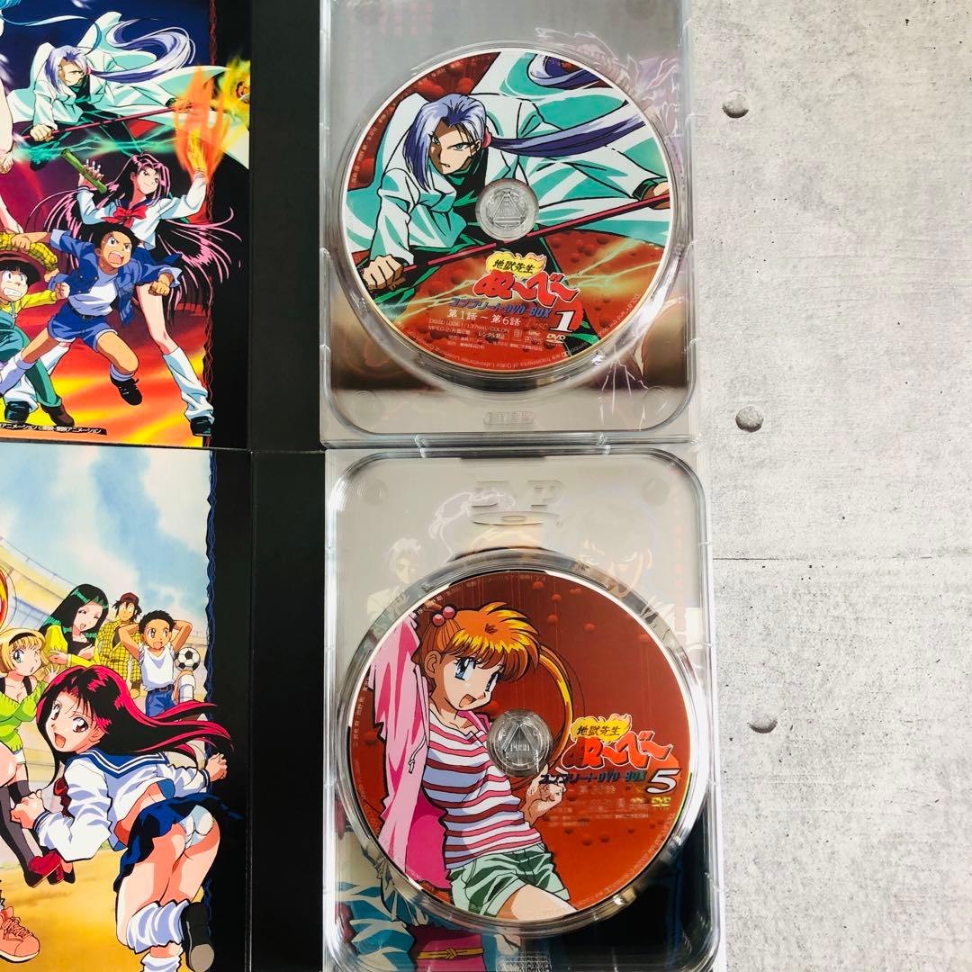 地獄先生ぬ〜べ〜 コンプリート DVD-BOX 2セット 少年ジャンプ アニメ