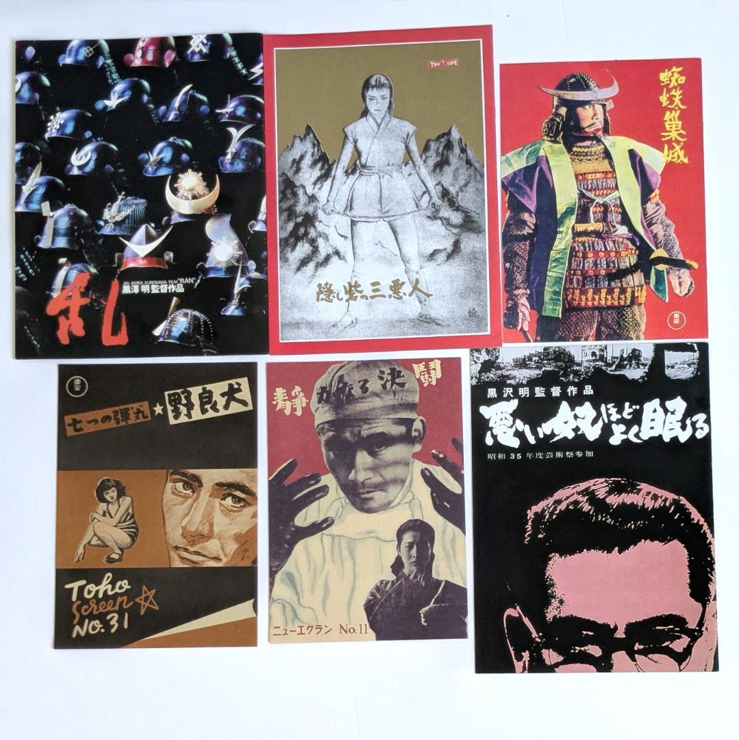 黒澤明 DVDコレクション 全71巻 セット マガジン完備 朝日新聞