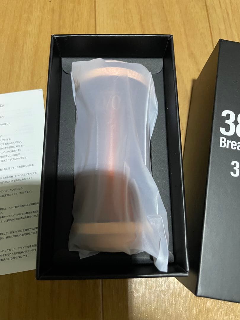 ネルデザインワークス MIYABI RICH COPPER amber neru