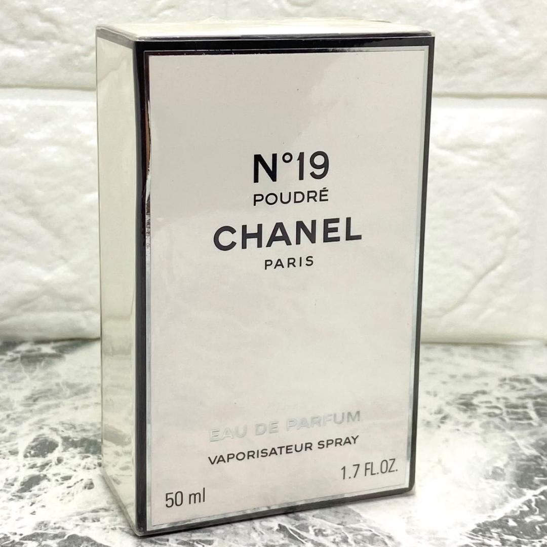【 新品未開封 】シャネル プードレ オードパルファム EDP 50ml ④