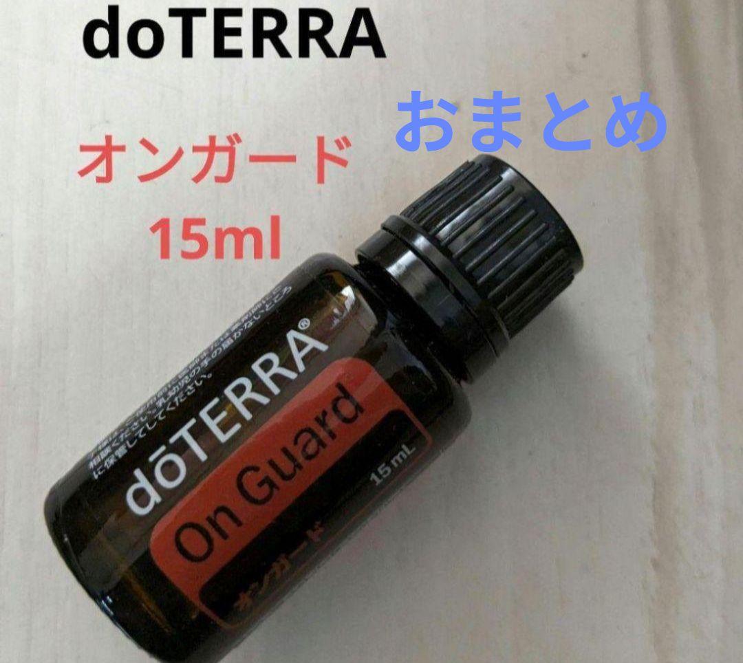 専用　ドテラ　doTERRA　オンガード　ミネラルカシス