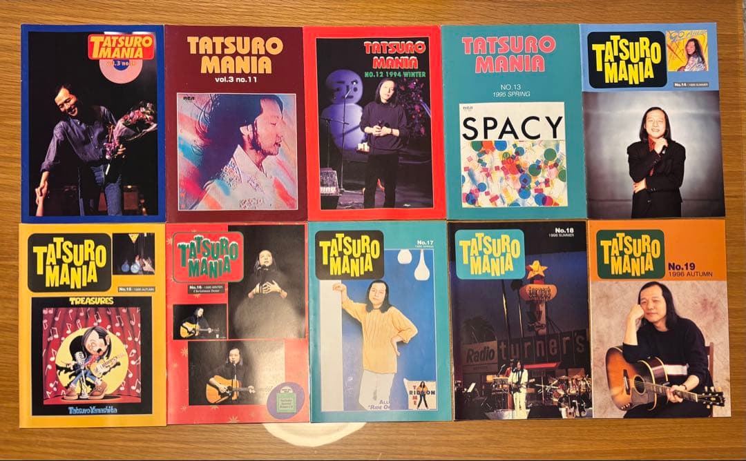 【週末価格】 MANIA 90冊（No,0 ~ No,89）セット