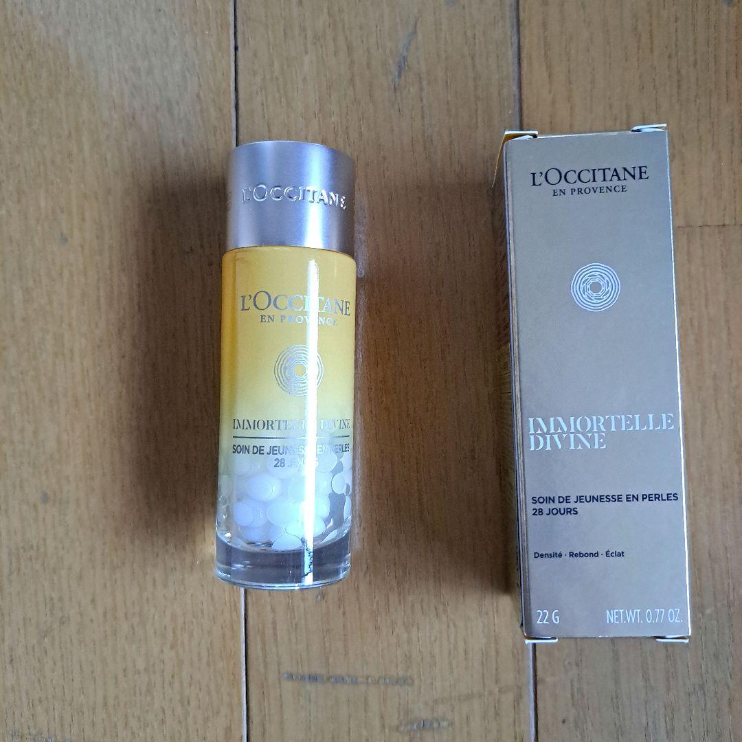 ロクシタンイモーテルディヴァインパールズスパチュラ付き