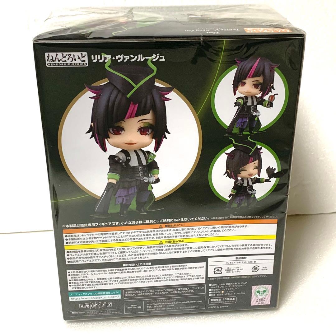 ツイステ　ねんどろいど　リリア　付録の缶バッジ付き