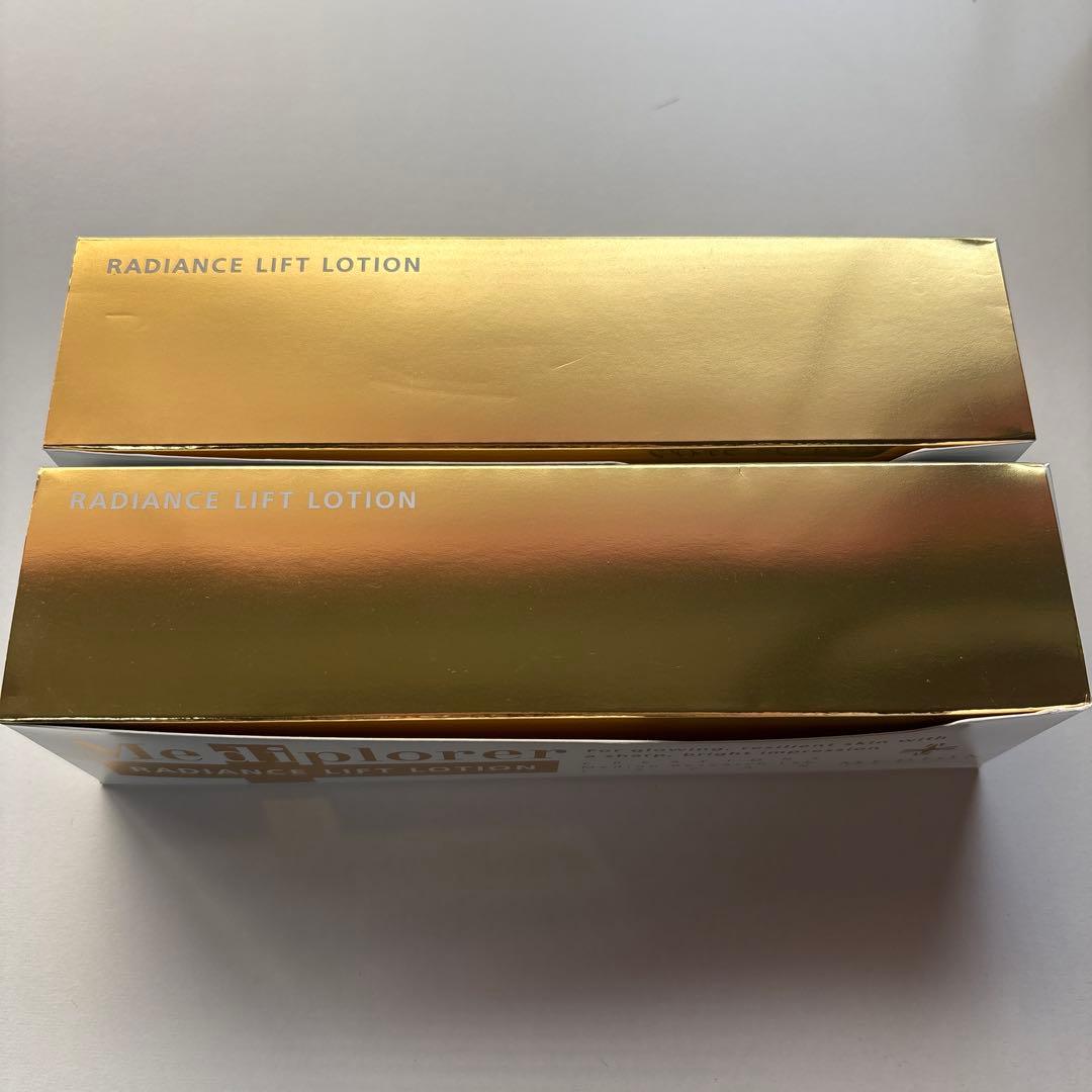 【新品】メディプローラー　アドバンスリフト　ローション　2セット