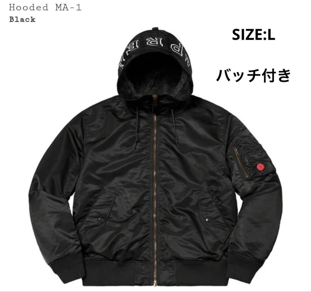 Supreme Hooded MA-1 \