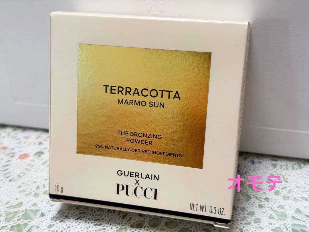 【セール中】ゲラン プッチコラボ テラコッタ ブロンジング パウダー マルモサン