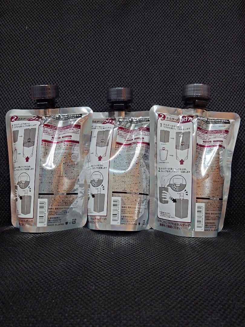 アンファー スカルプD 薬用スカルプシャンプー付け替え用 3個セット