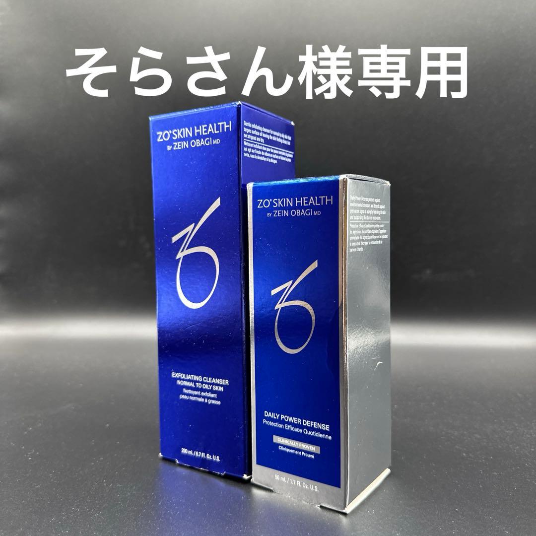 そらさん　ゼオスキンヘルス2点セット