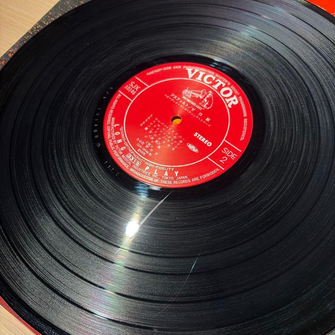 [レコード] アスファルト・ゼロ戦 LP asphalt ZERO SEN