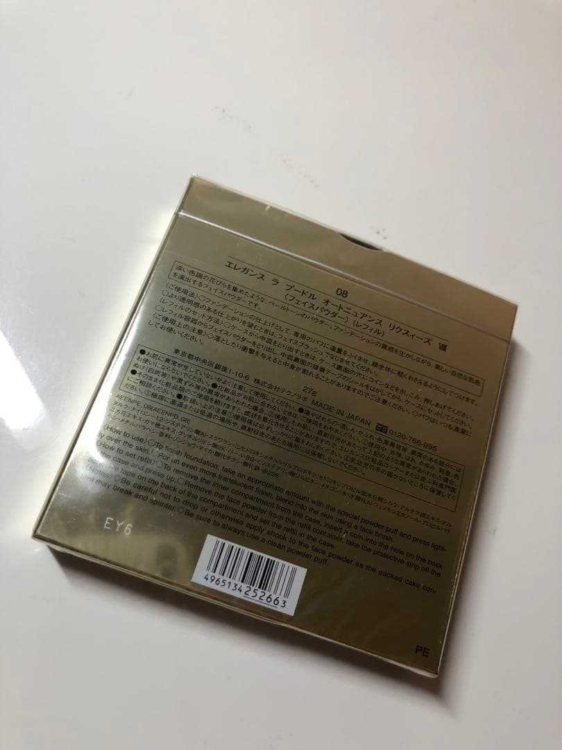 エレガンス　ラプードル　オートニュアンス　リクスィーズⅧ