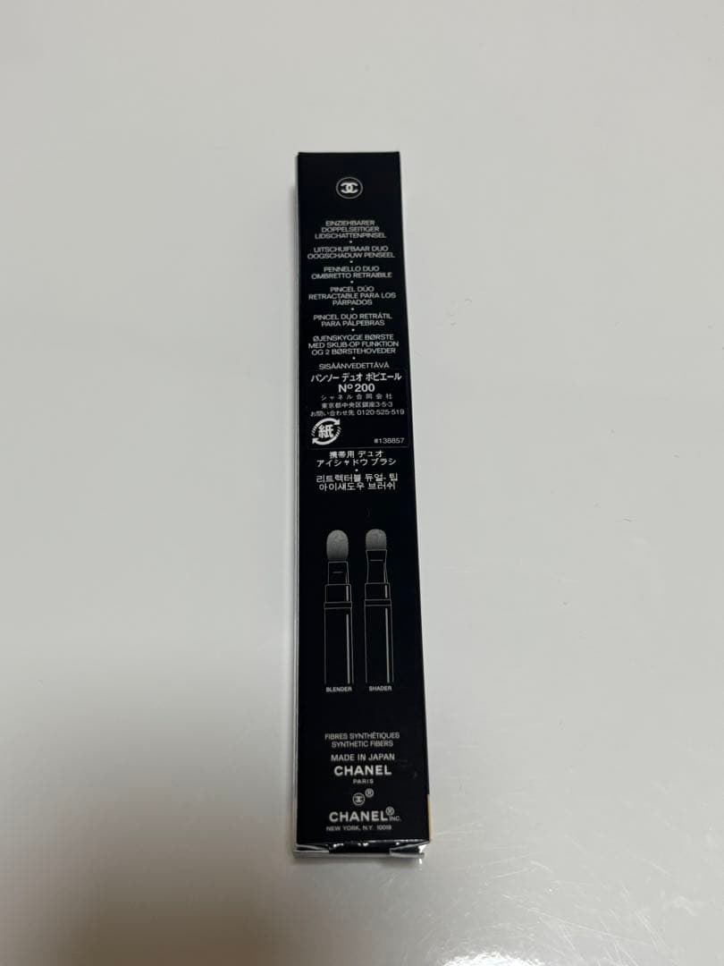 シャネル アイシャドウ アイシャドウブラシ