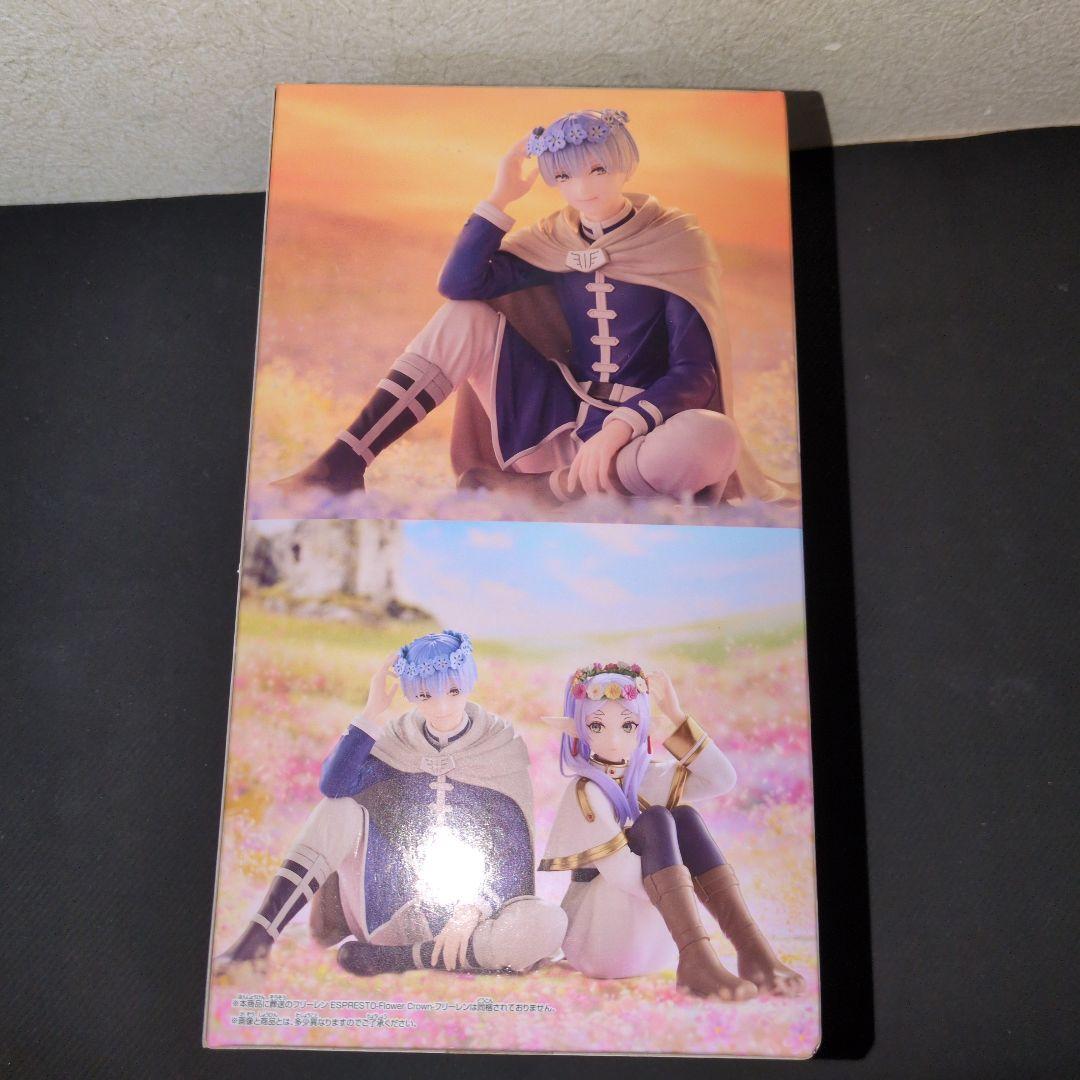 葬送のフリーレン ESPRESSO ヒンメル フィギュア 花畑