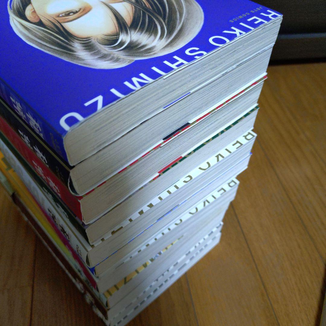 清水玲子　秘密　the TOP SECRET season0 全巻セット