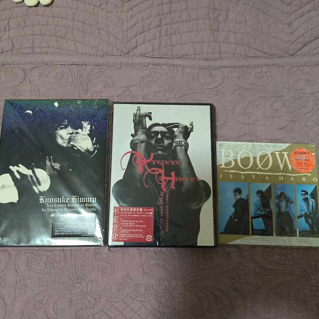 氷室京介・BOOWY CD、DVDセット