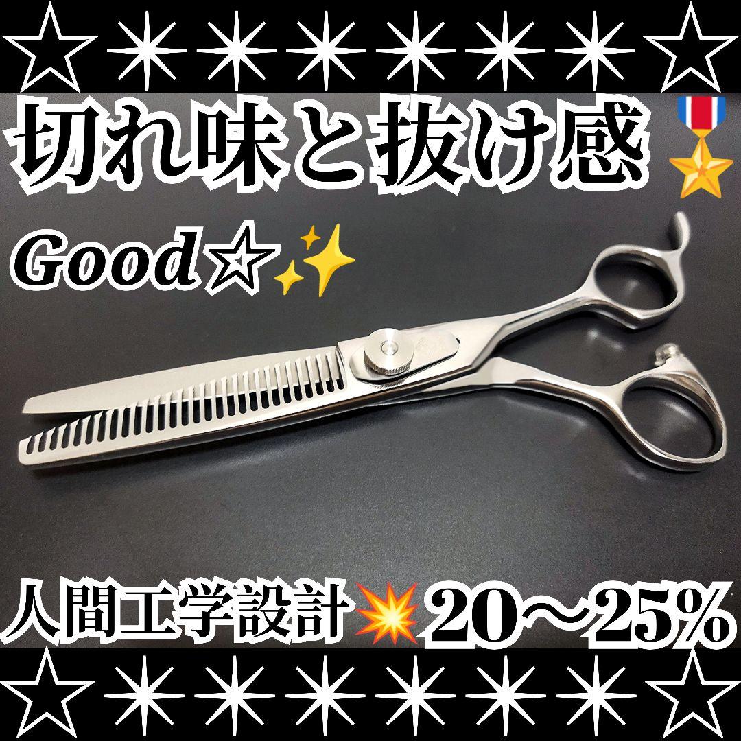 パワー有♪抜け感の良い理美容師プロ用セニングシザー☆トリマートリミングペットも◎