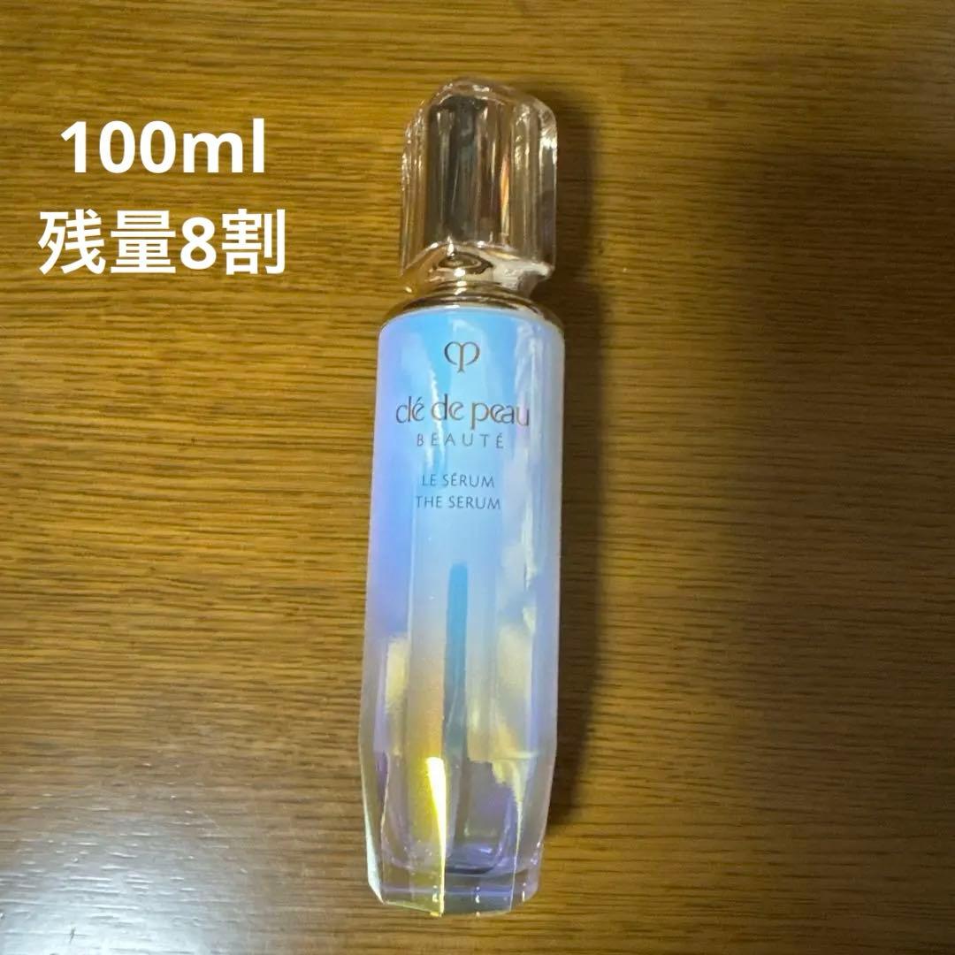 クレドポーボーテ ル・セラムII 100ml 残量8割強