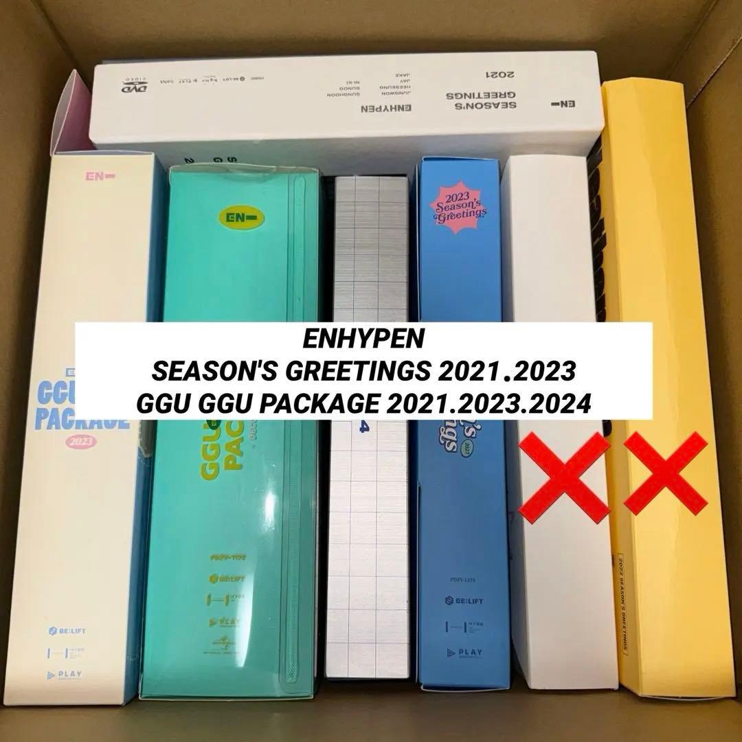 ENHYPEN シーズンズグリーティング ククパケ 7点セット