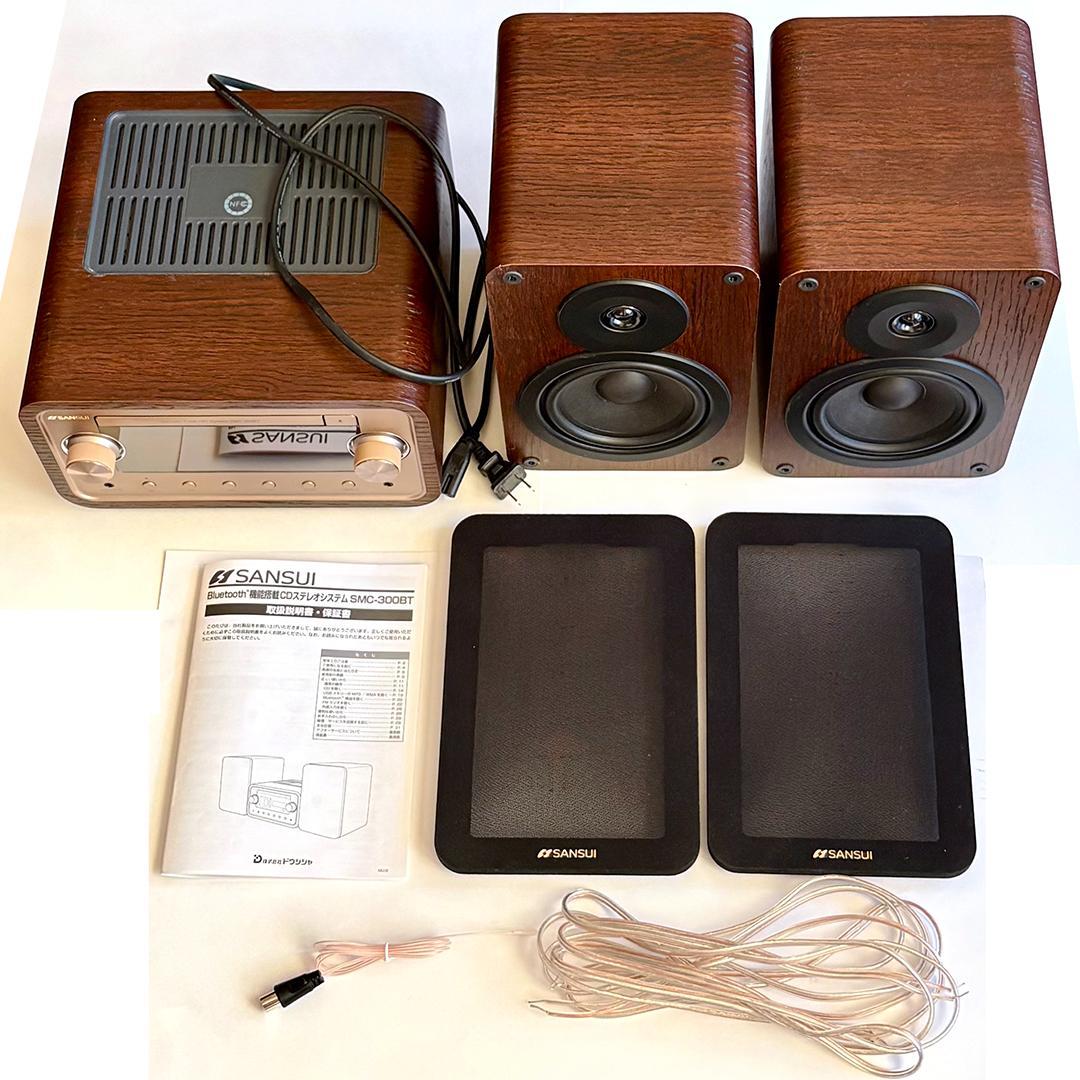 ★期間限定値下げ★SANSUI SMC-300BTミニコンポ（真空管搭載)