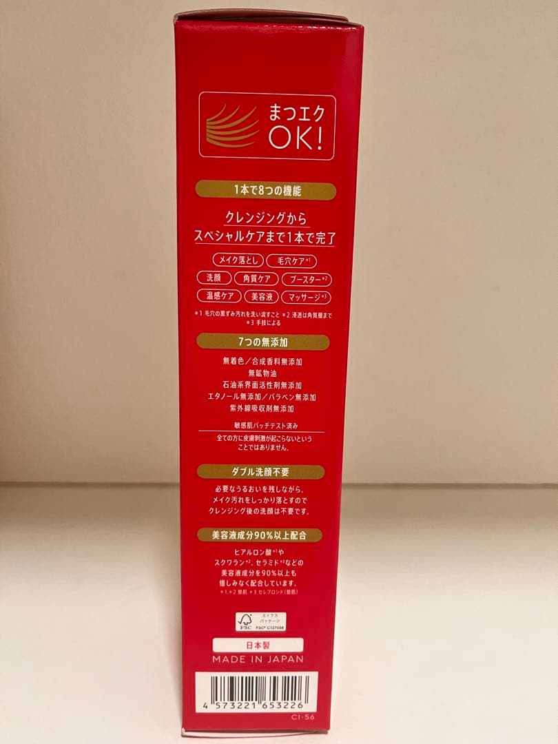 マナラ　ホットクレンジングゲル&モイストウォッシュゲル&ターバンのセット