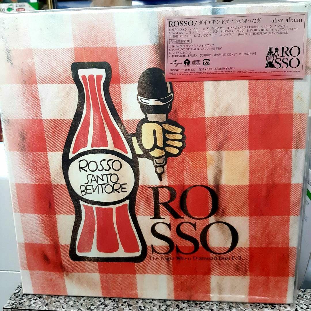 新品/限定版 ROSSO ダイヤモンドダストが降った夜