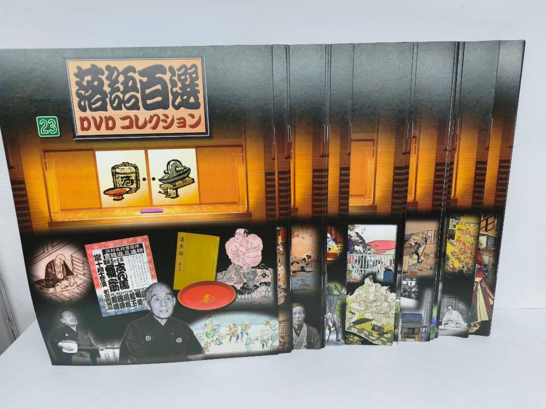 落語百選 DVDコレクション 全50巻 冊子付き