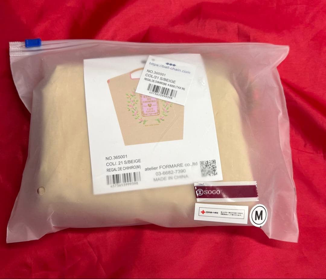 ❤️新品未開封❤️ボールアンドチェーン❤️カフェタナカ　コラボ　エコバッグ❤️ベージュ