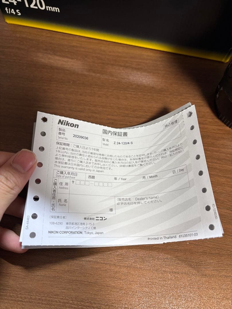 レンズ(ズーム) NIKKOR Z 24-120mm F4 S