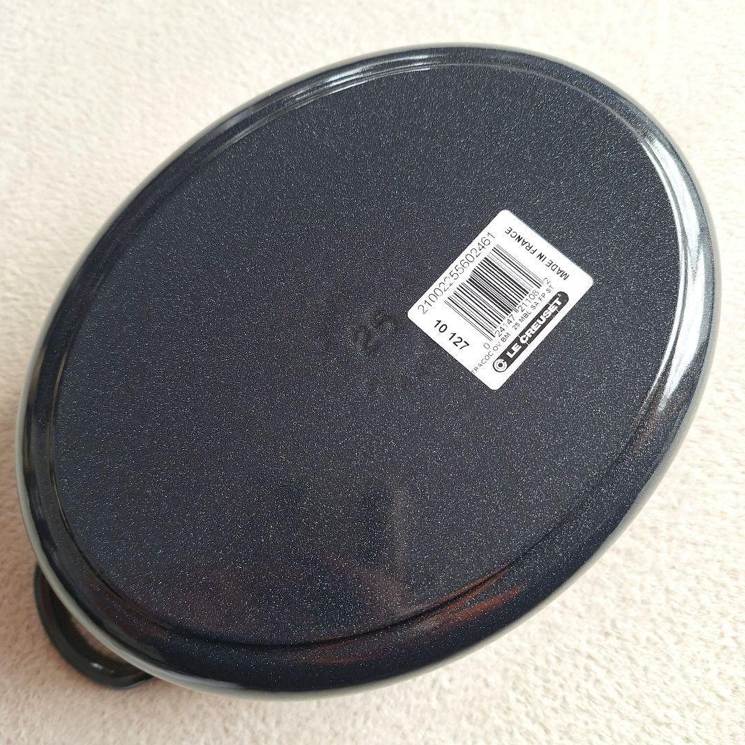 希少✨️LE CREUSET 85周年限定 ミッドナイトブルー 未使用 25㎝