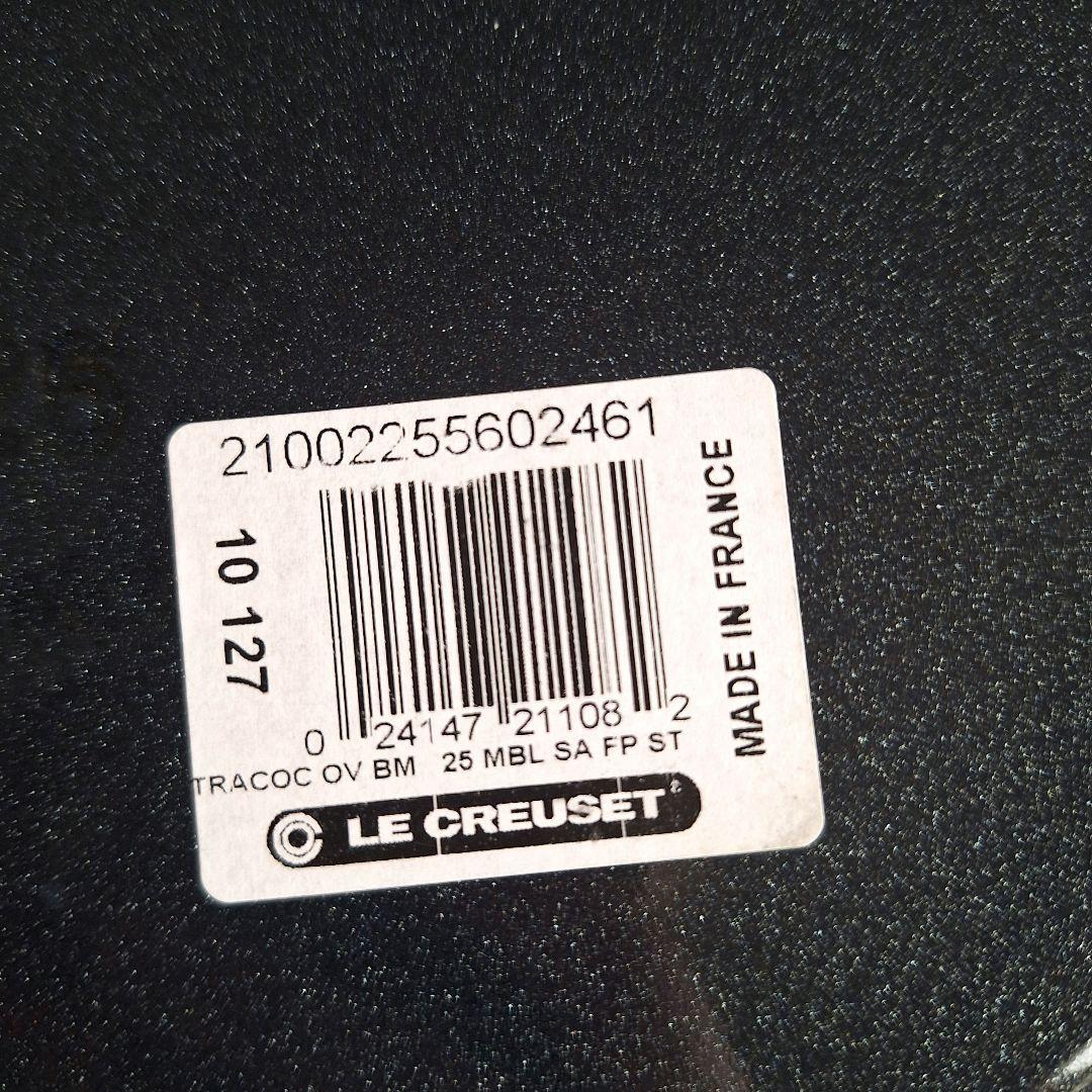 希少✨️LE CREUSET 85周年限定 ミッドナイトブルー 未使用 25㎝