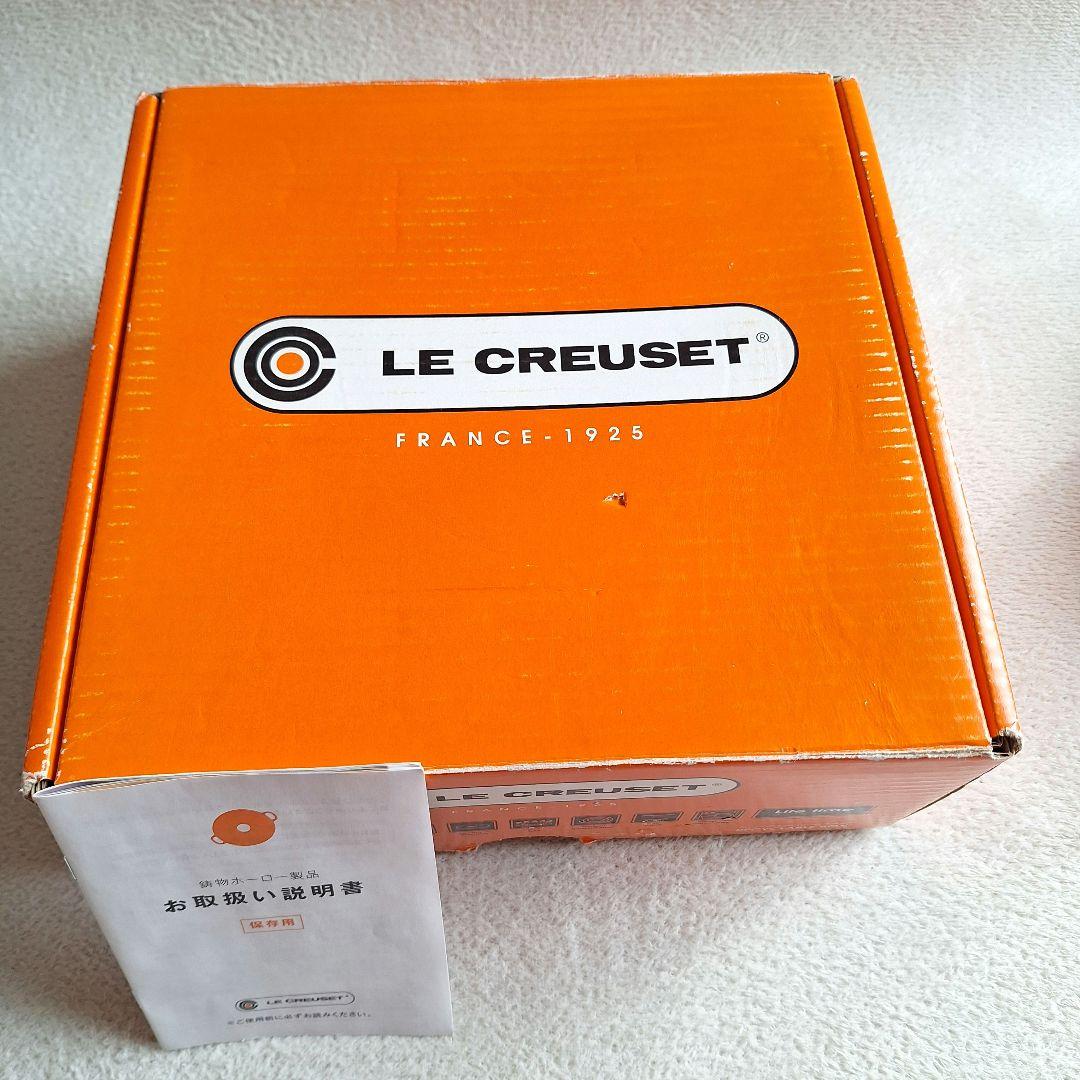 希少✨️LE CREUSET 85周年限定 ミッドナイトブルー 未使用 25㎝