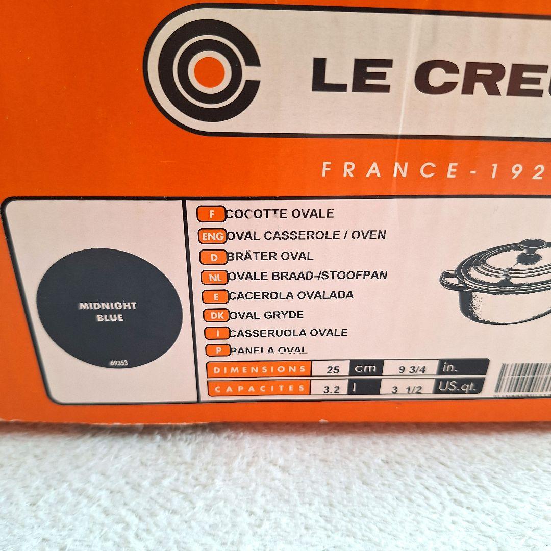 希少✨️LE CREUSET 85周年限定 ミッドナイトブルー 未使用 25㎝