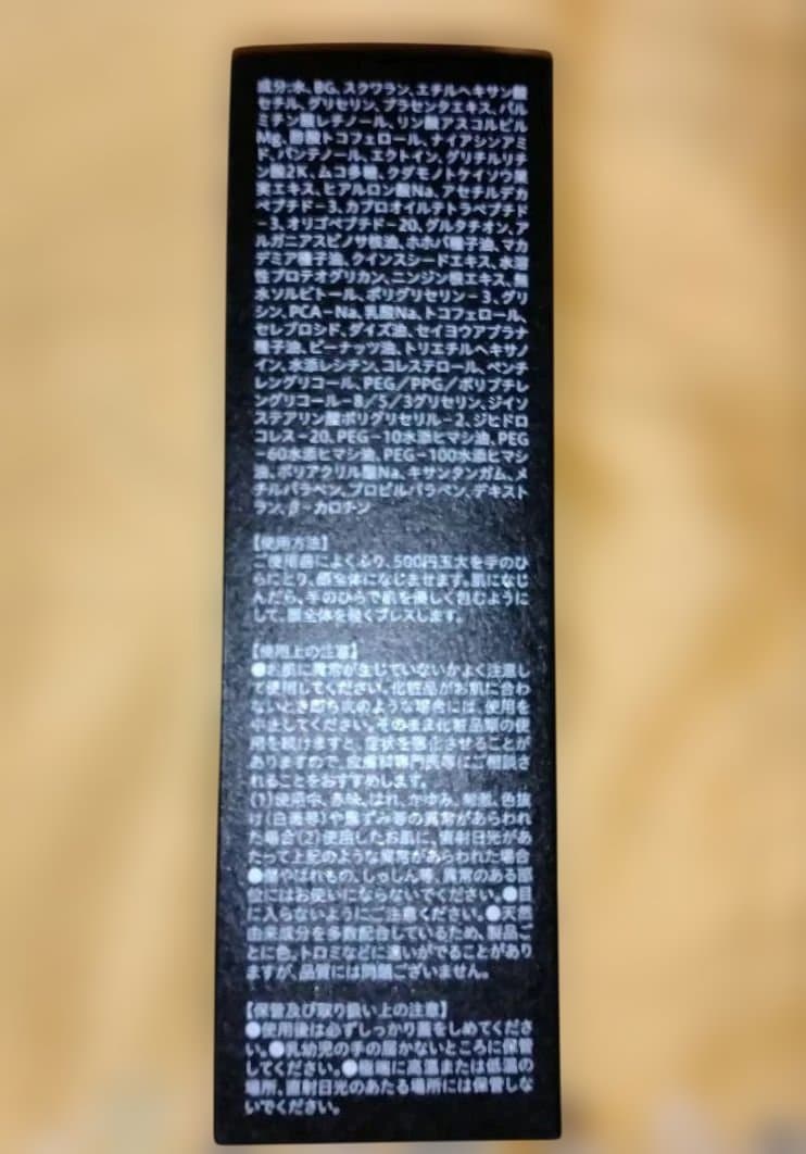 ちゃんぽん LaPRECIAセット