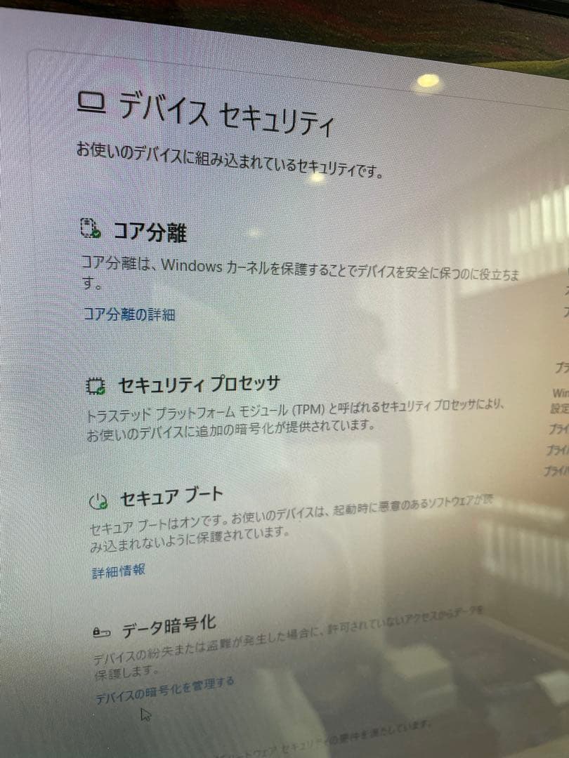 Elitedesk 800 G3 Core i7 16Gメモリ256G NVME