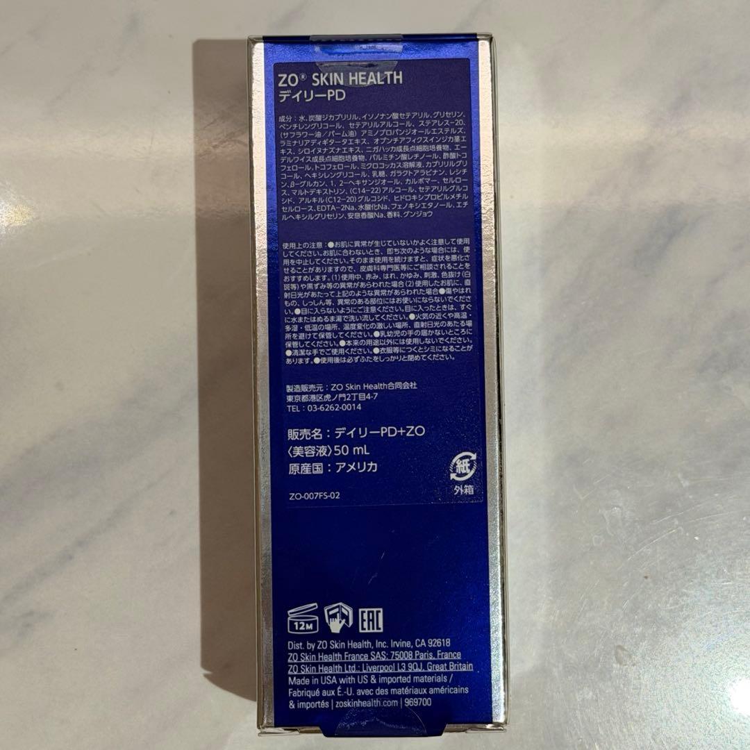 ゼオスキン デイリーPD