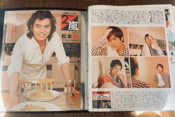 アラシブンノニ・アラシブンノゴ  まとめ売り・バラ売り可