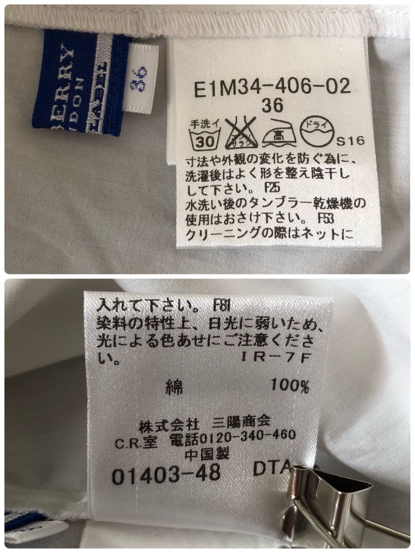 美品✨バーバリー【36】ピンタックフリルブラウス　シャツ　ホース刺繍　綿100%