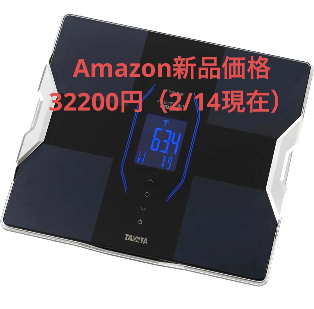 TANITA innerscan DUAL 体脂肪計　RD-914L