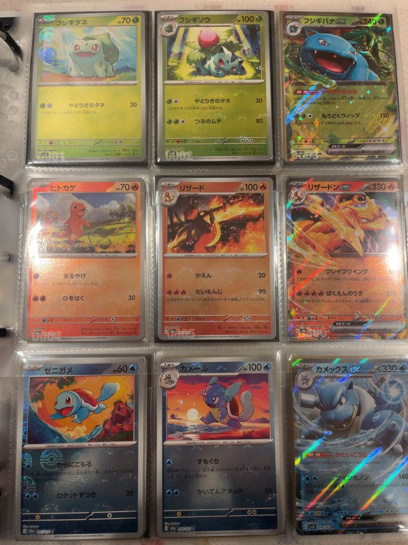 ポケモンカードまとめ売り