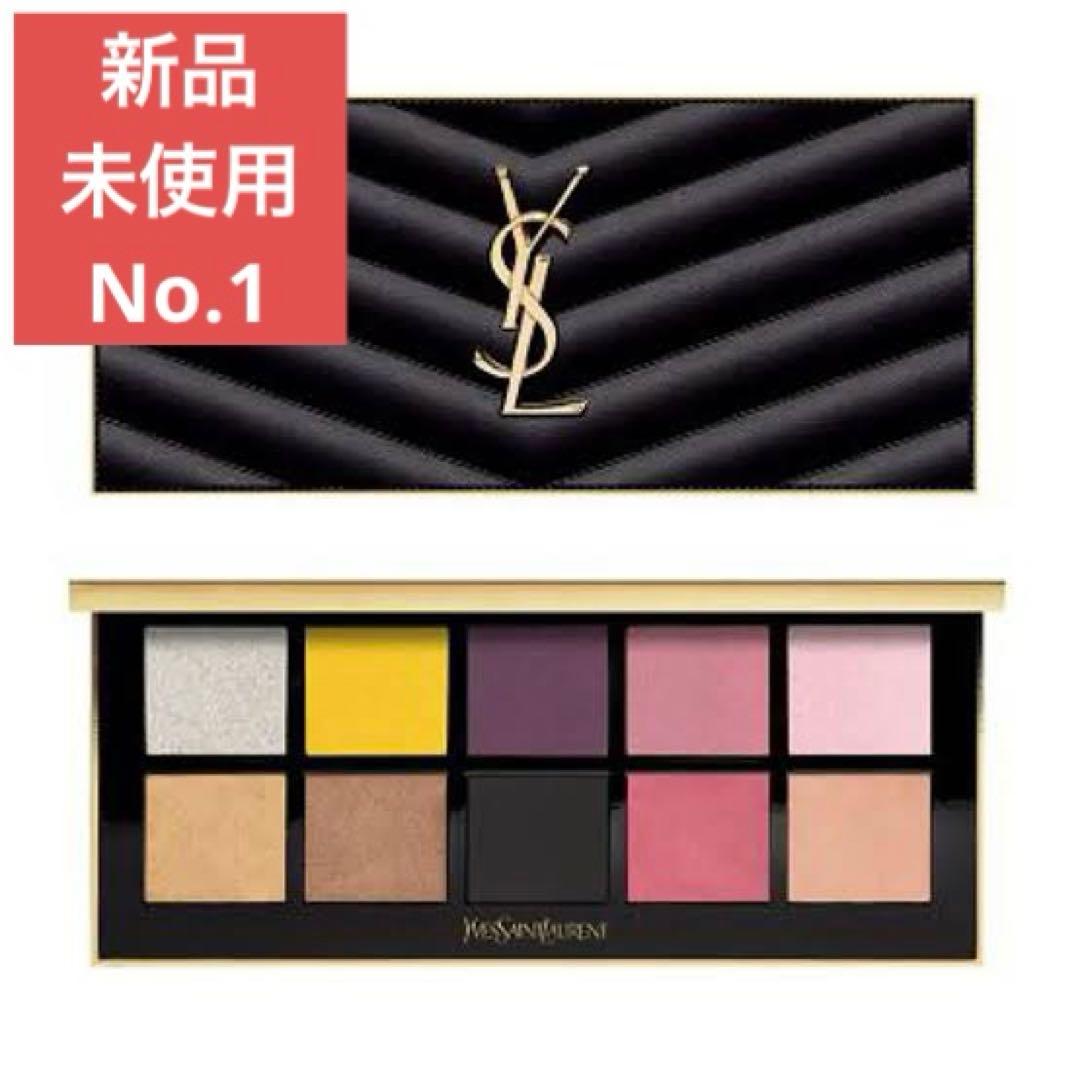 新品未使用　イヴ・サンローラン　クチュールカラークラッチ　No.1 アイシャドウ