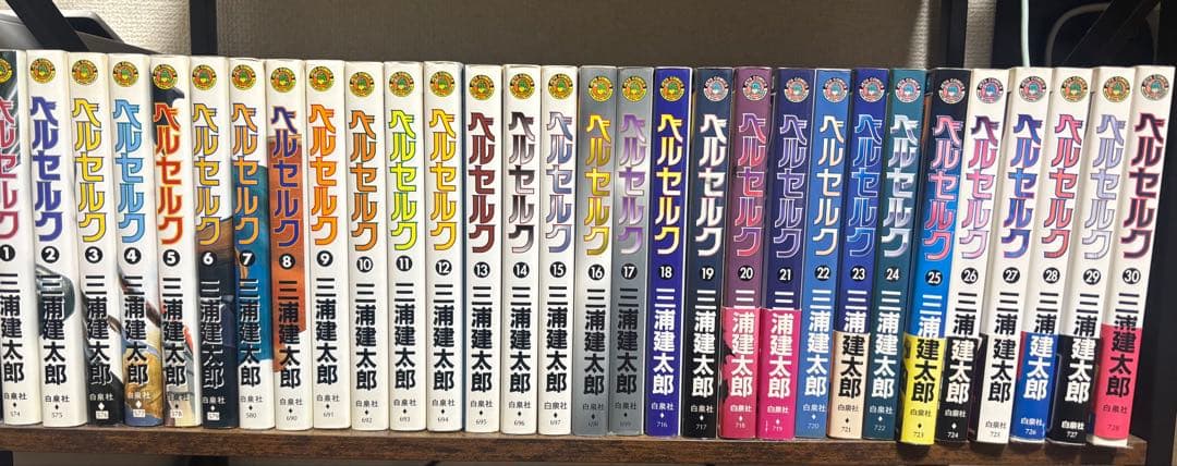 ベルセルク 全42巻セット