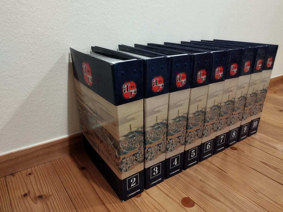 週刊江戸　11〜100巻セット