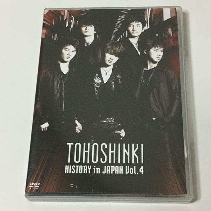 東方神起/HISTORY in JAPAN Vol.4