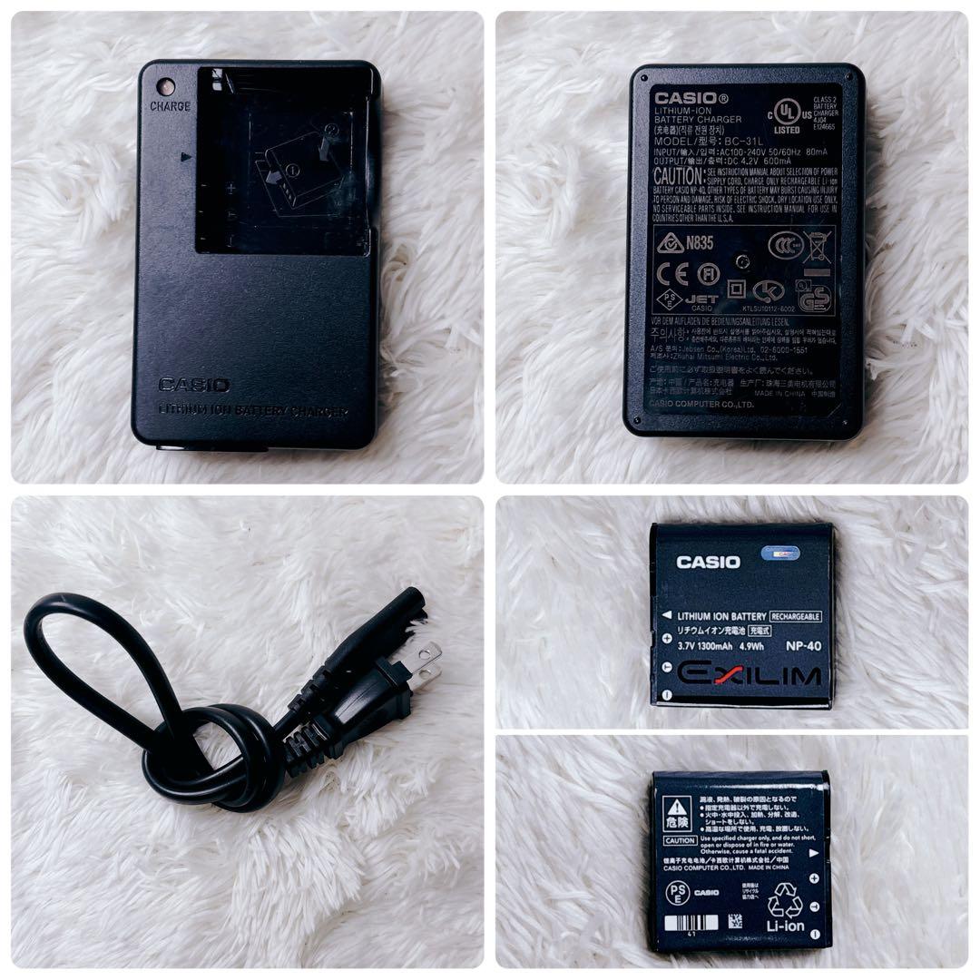 ✨美品✨CASIO EXILIM EX-Z400 ゴールド 動作品 箱付き