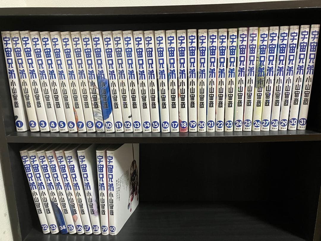 宇宙兄弟　1〜40巻セット